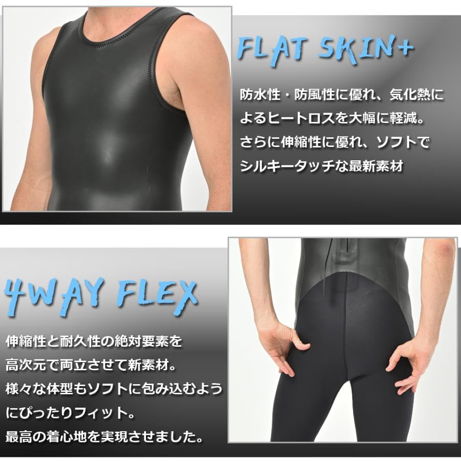 Amazon | ANDNEWYOU ロングジョン 長袖タッパー 3/2 2ピース